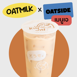 ชานม x นมโอ๊ต (Regular 22 Oz.)