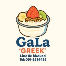 GaLa‘greek’