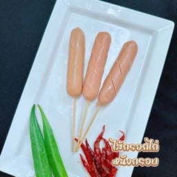 เช็คอิน หม่าล่า