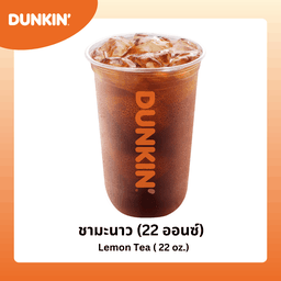 ชามะนาว