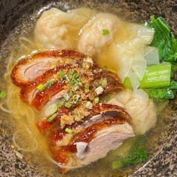 บะหมี่เกี้ยวเป็ดย่างน้ำ