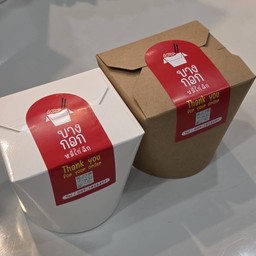 เส้นหมี่ไก่ฉีกรสออริจินอล คู่กับเส้นหมี่ไก่ฉีกรสเผ็ด