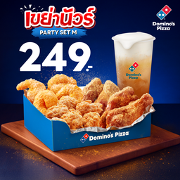 Party Set M