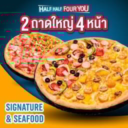 [Signature & Seafood] Half&Half Four You Pizza 12"