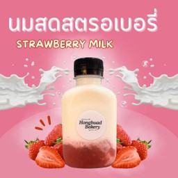 นมสดสตรอเบอรี่