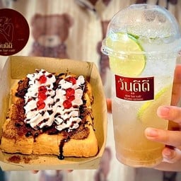 บ๊วยสไปร์ท