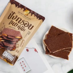 ปังกรอบ รสซ็อกโกแลต