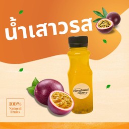 น้ำเสาวรส