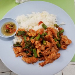 พริกแกงหมูชิ้น/หมูสับ/ไก่