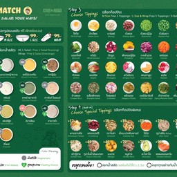 มิกซ์แอนด์แมทซ์ L