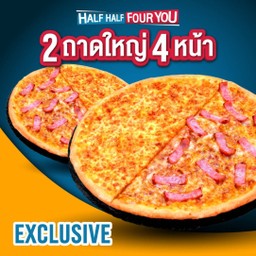 [Exclusive] Half&Half Four You Pizza 12"