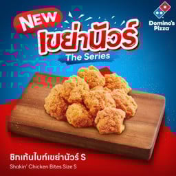 Shakin' Chicken Bites