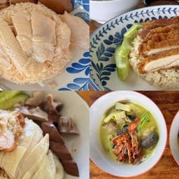 นาง-นอก ข้าวมันไก่ พิษณุโลก