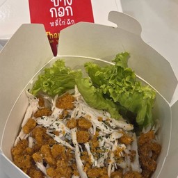 เส้นหมี่ไก่ฉีก - รสออริจินัล