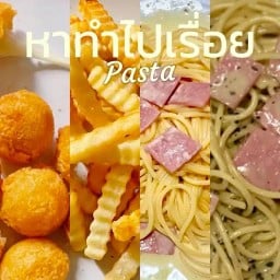 ลูกชิ้นปลาระเบิดแพนด้า สาขาตราด