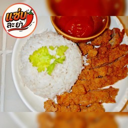 ข้าวหน้าหมูทอดกรอบ - ซอสพริก