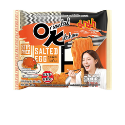 รสไข่เค็ม หมูแดง หมูสับ ลูกชิ้น