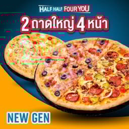 [New Gen] Half&Half Four You Pizza 12"