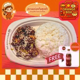 ข้าวไก่กรอบเกาหลี - ซอสบาร์บีคิวพริกเกาหลี (ฟรี เครื่องดื่ม!)