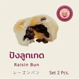 ขนมปังลูกเกด