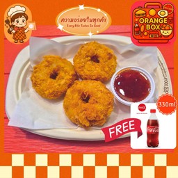 โดนัทกุ้งชีส (ฟรี เครื่องดื่ม!)