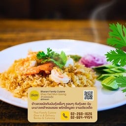 ข้าวผัดกุ้งกระเทียม