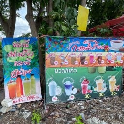 สถานีมะพร้าว สถานีอร่อย หน้าเซเว่นหมู่บ้านสำเร็จวิลล์1