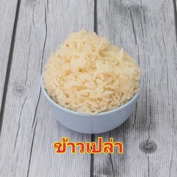 ข้าวมันเปล่า