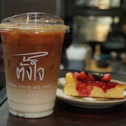 ฮาเซลนัทลาเต้