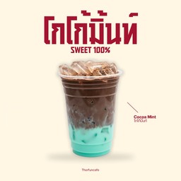 โกโก้มิ้น