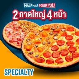 [Specialty] Half&Half Four You Pizza 12"