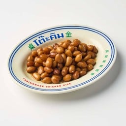 ถั่วลิสงต้มเค็ม