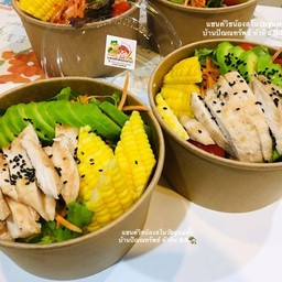 สลัดผักรวม อโวคาโด อกไก่ย่าง