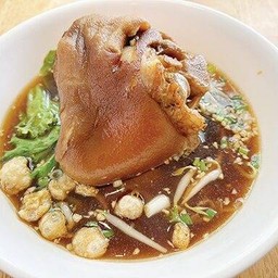 ก๋วยเตี๋ยวขาหมู