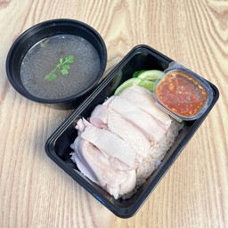 ข้าวมันไก่ต้ม (พิเศษ)