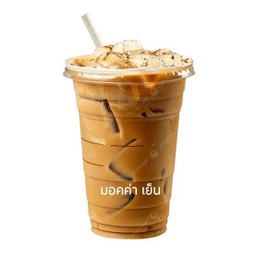 มอคค่าเย็น