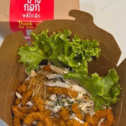 เส้นหมี่นุ่มๆ คลุกเคล้ากับไก่ฉีกและซอสรสเผ็ดกลมกล่อม