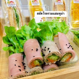 สลัดโรลแฮม ทูน่า