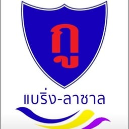 ชุดคอมโบA(ข้าวกะเพราทะเล+โรตีไข่นูเทล่า+กูชาชักแก้วใหญ่