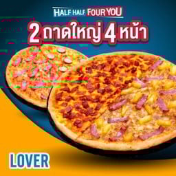 [Lover] Half&Half Four You Pizza 12"