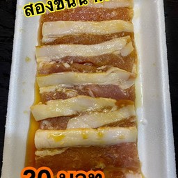 สองชั้นน้ำผึ้ง 20 ฿