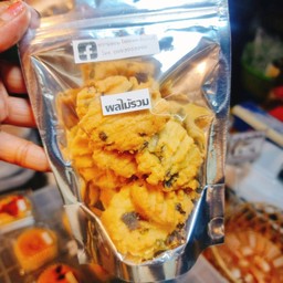 คุกกี้เนยผลไม้รวม