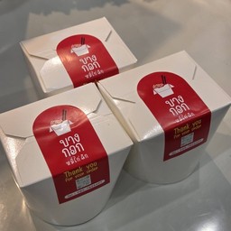 เส้นหมี่ไก่ฉีก รสออริจินอล 3 กล่อง