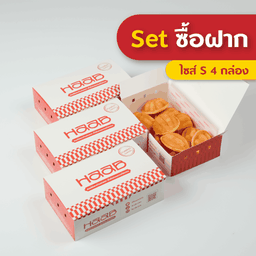 เซ็ตซื้อฝาก (Size S x4)