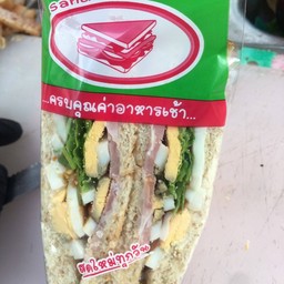แซนวิชแฮมไข่