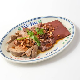 รวมมิตรเครื่องใน กึ๋น,ตับ,เลือด