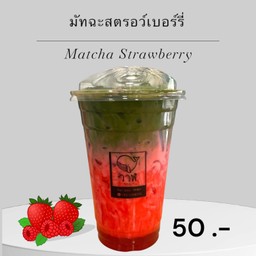 มัทฉะสตอร์เบอร์รี่