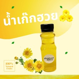 น้ำเก๊กฮวย