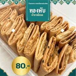 ทองพับน้ำตาลโตนด