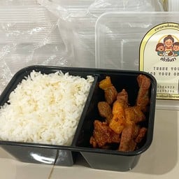 ครัวรินรา